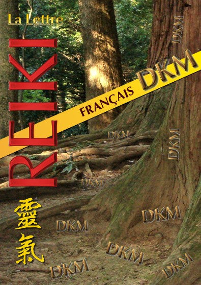 DKM (Téléchargement)