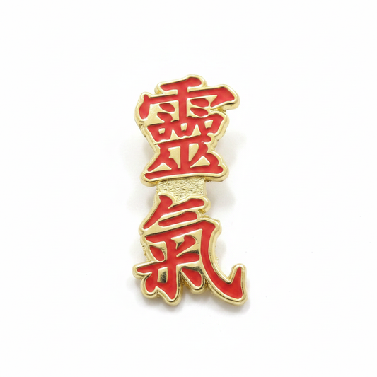Pin's Reiki